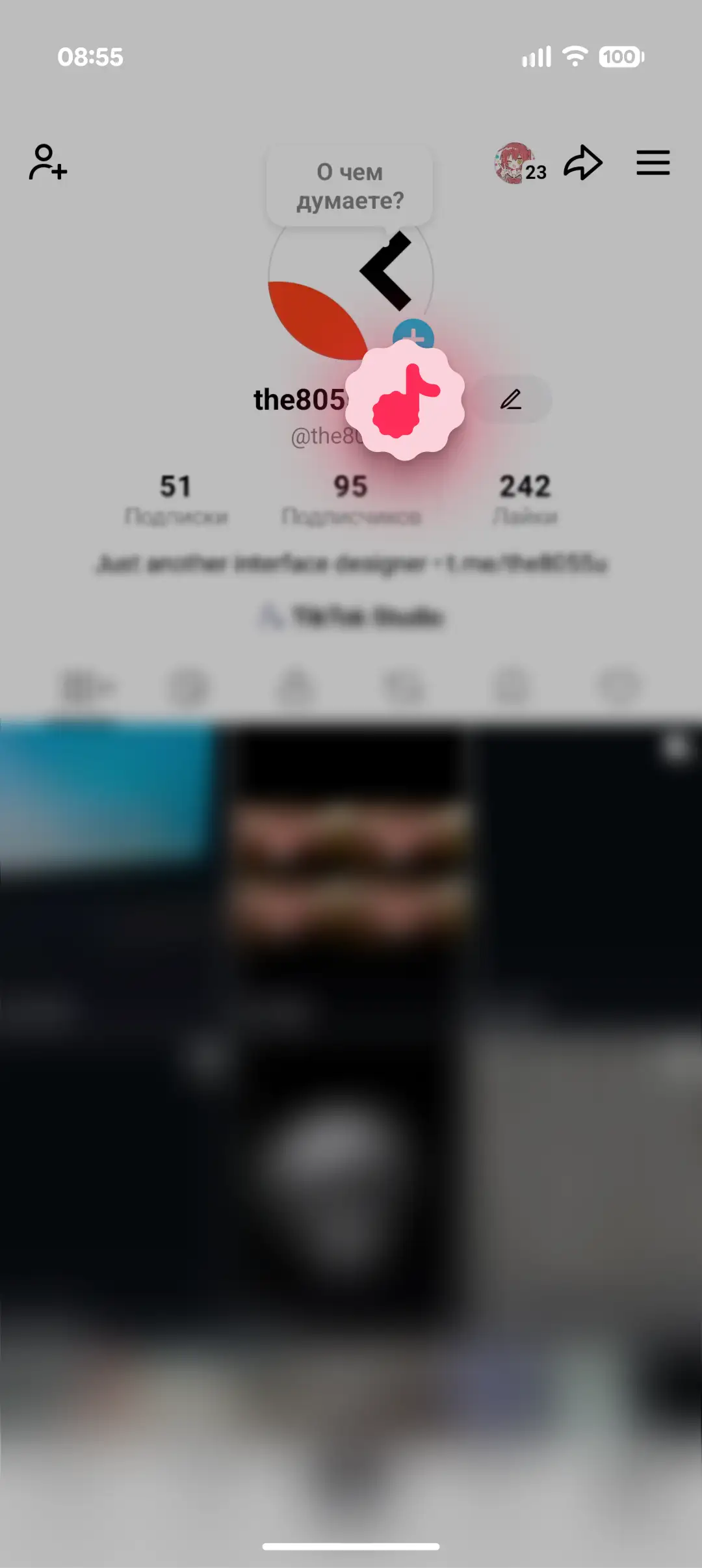 Badges — TikTok You
