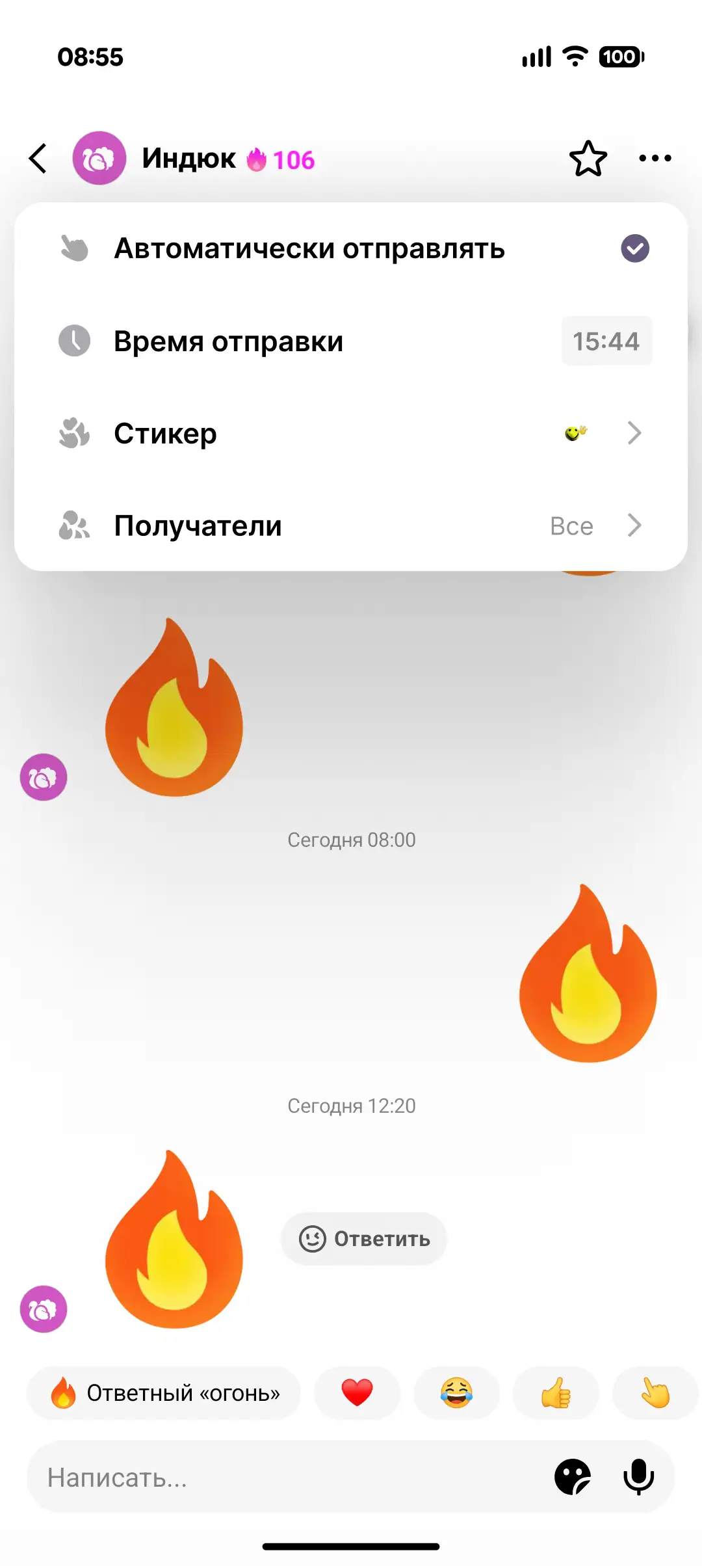 Автопродление серии — TikTok You