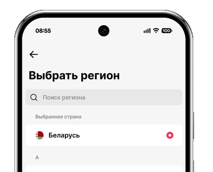 TikTok You region settings